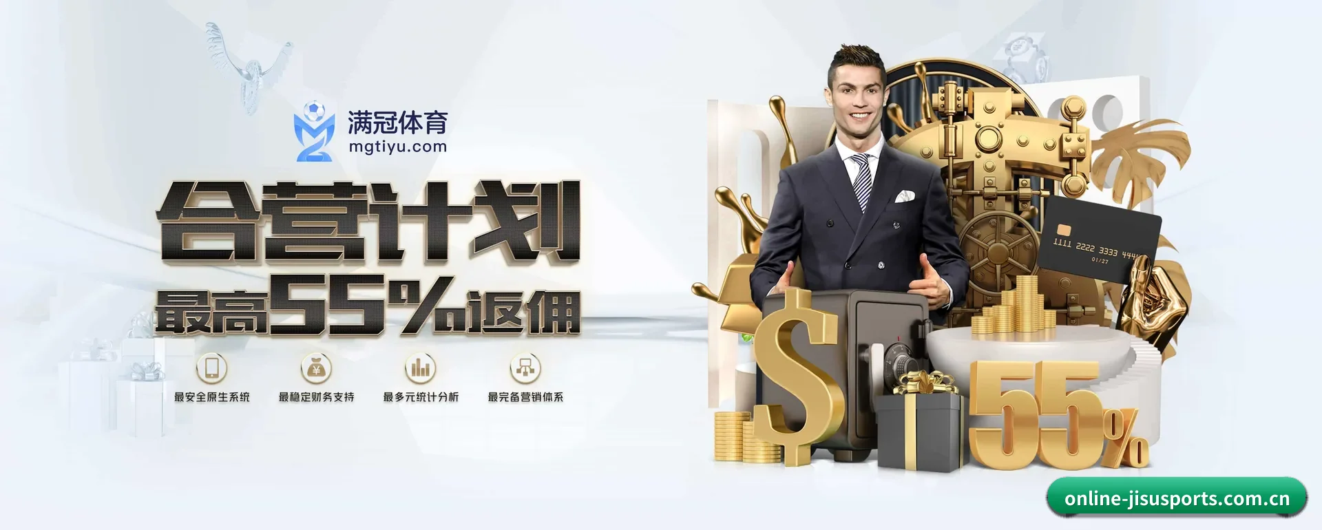 极速体育官方平台 APP 深度功能